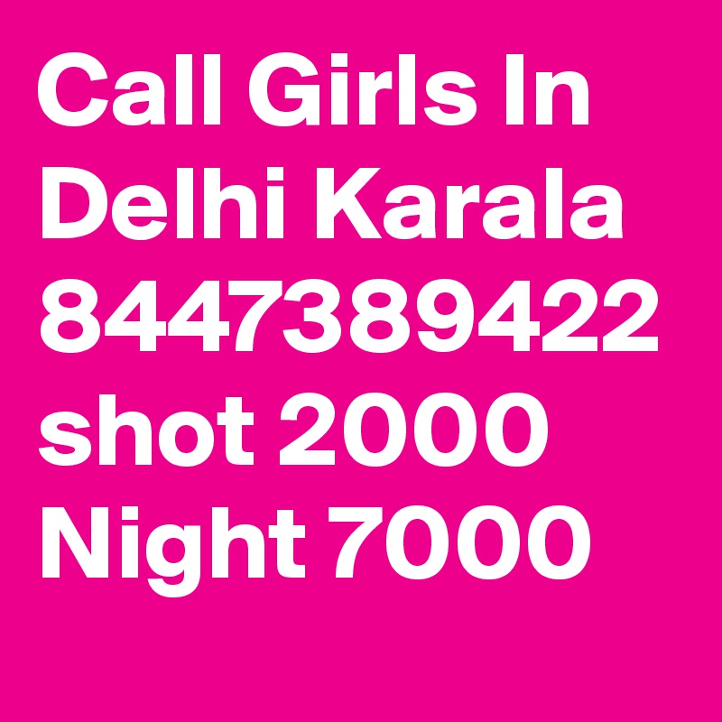 Call Girls In Delhi Karala 8447389422 shot 2000 Night 7000