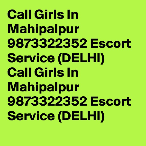 Call Girls In Mahipalpur 9873322352 Escort Service (DELHI)
Call Girls In Mahipalpur 9873322352 Escort Service (DELHI)
