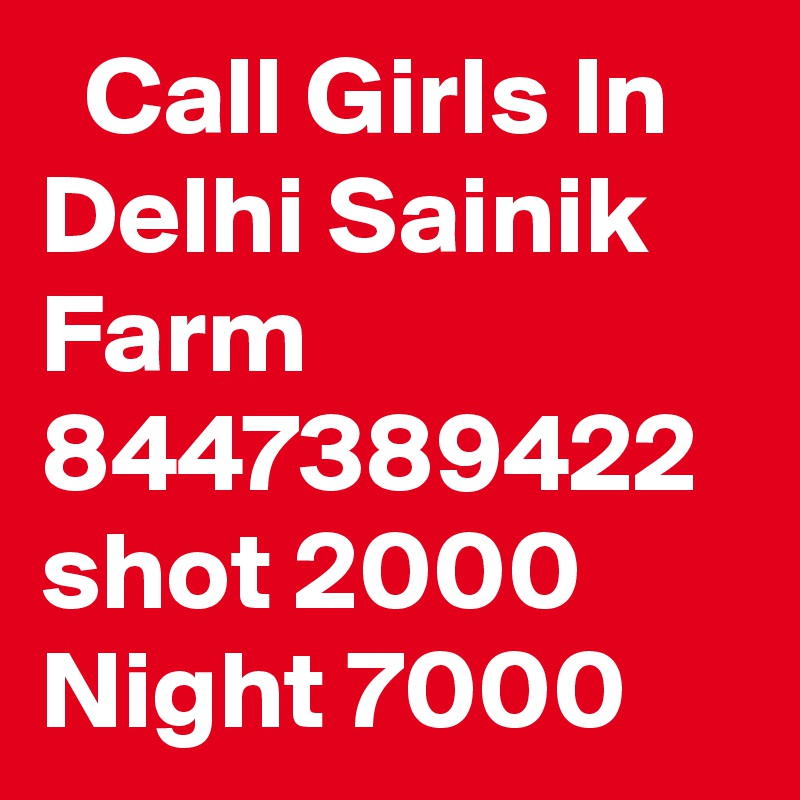   Call Girls In Delhi Sainik Farm 8447389422 shot 2000 Night 7000 