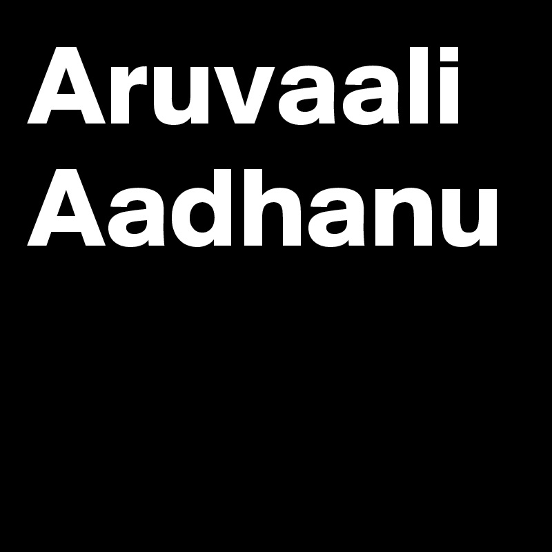 Aruvaali Aadhanu