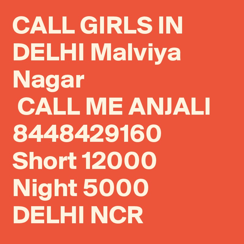 CALL GIRLS IN DELHI Malviya Nagar
 CALL ME ANJALI 8448429160 Short 12000 Night 5000 DELHI NCR