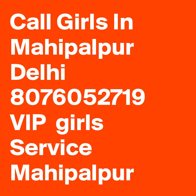 Call Girls In Mahipalpur Delhi 8076052719 VIP  girls Service Mahipalpur