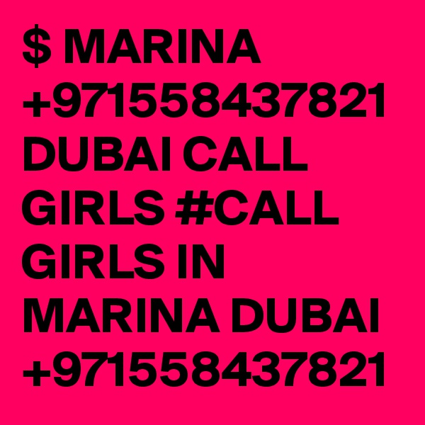 $ MARINA +971558437821 DUBAI CALL GIRLS #CALL GIRLS IN MARINA DUBAI +971558437821