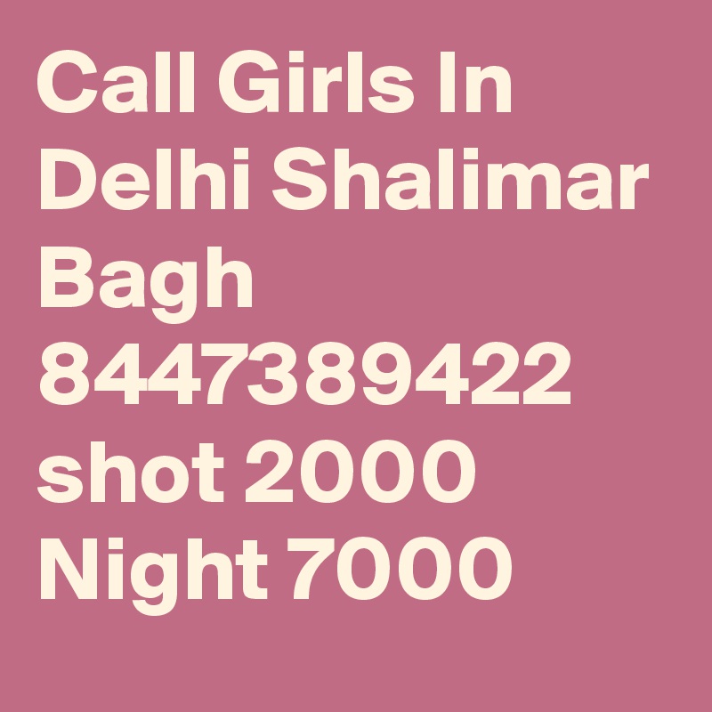 Call Girls In Delhi Shalimar Bagh 8447389422 shot 2000 Night 7000