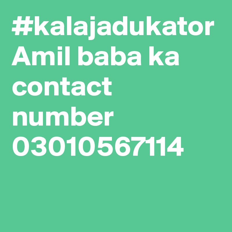 #kalajadukator Amil baba ka contact number 03010567114