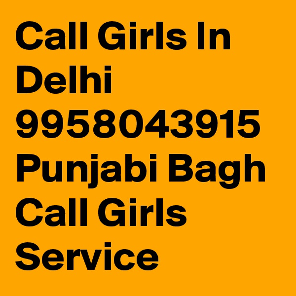Call Girls In Delhi 9958043915 Punjabi Bagh Call Girls Service