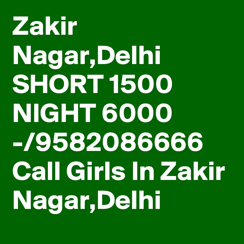 Zakir Nagar,Delhi SHORT 1500 NIGHT 6000 -/9582086666 Call Girls In Zakir Nagar,Delhi