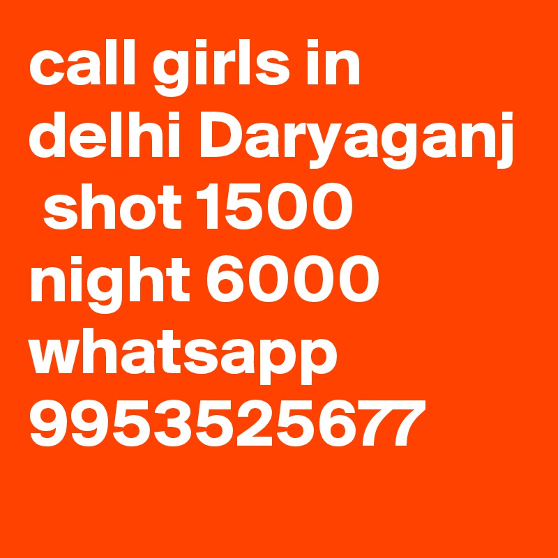 call girls in delhi Daryaganj
 shot 1500 night 6000 whatsapp 9953525677