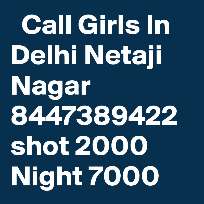   Call Girls In Delhi Netaji Nagar 8447389422 shot 2000 Night 7000 