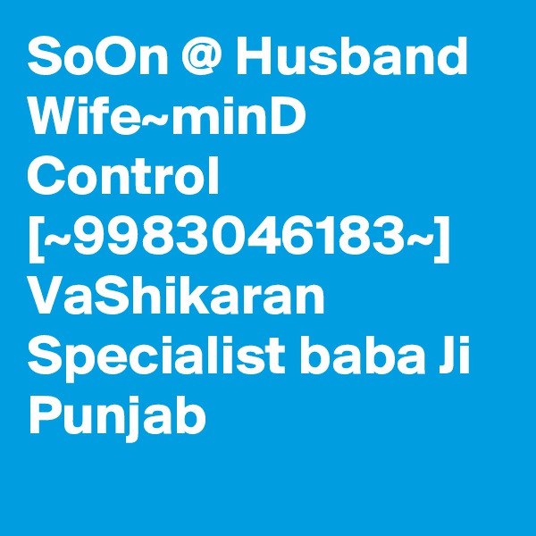 SoOn @ Husband Wife~minD Control [~9983046183~] VaShikaran Specialist baba Ji Punjab 
