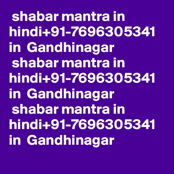  shabar mantra in hindi+91-7696305341 in  Gandhinagar
 shabar mantra in hindi+91-7696305341 in  Gandhinagar
 shabar mantra in hindi+91-7696305341 in  Gandhinagar
