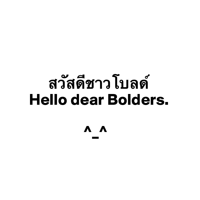 



            ??????????????
      Hello dear Bolders.

                       ^_^


