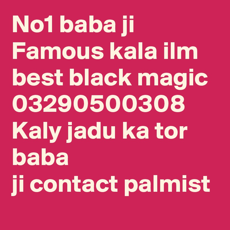 No1 baba ji Famous kala ilm best black magic
03290500308 Kaly jadu ka tor baba ji contact palmist