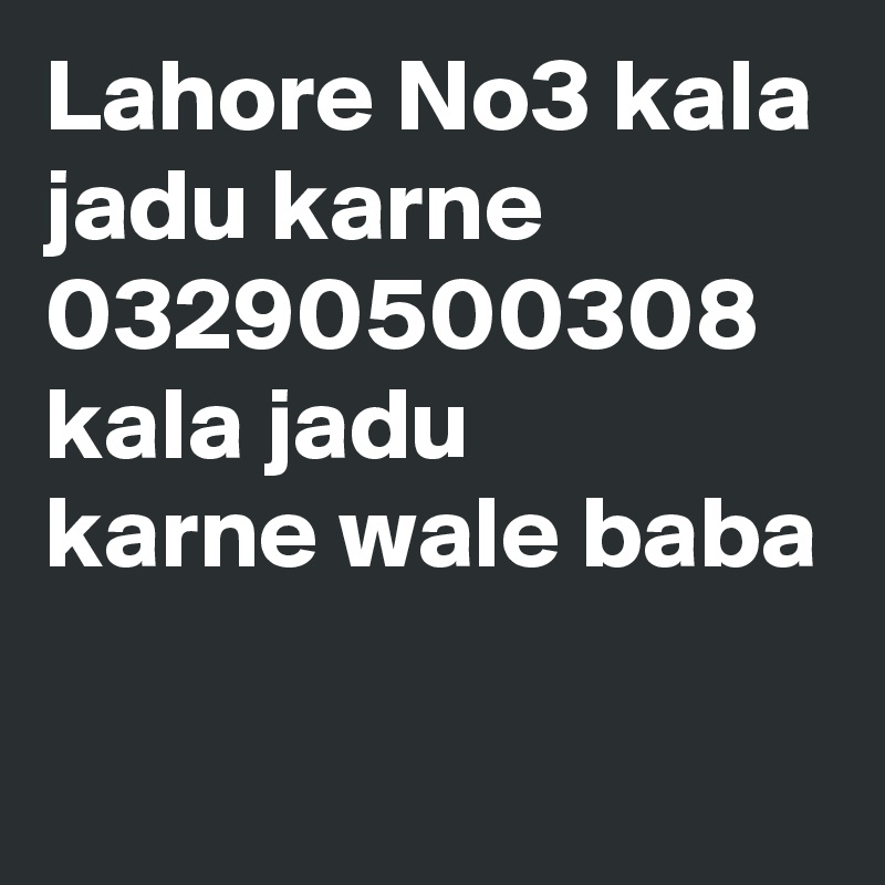 Lahore No3 kala jadu karne 03290500308 kala jadu karne wale baba