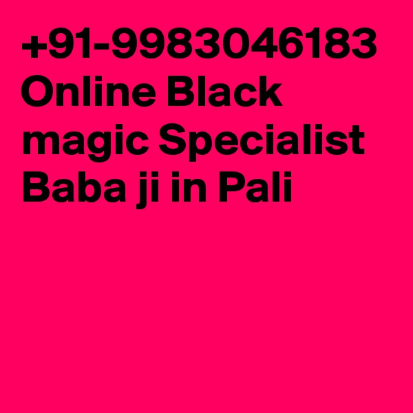 +91-9983046183 Online Black magic Specialist Baba ji in Pali 
