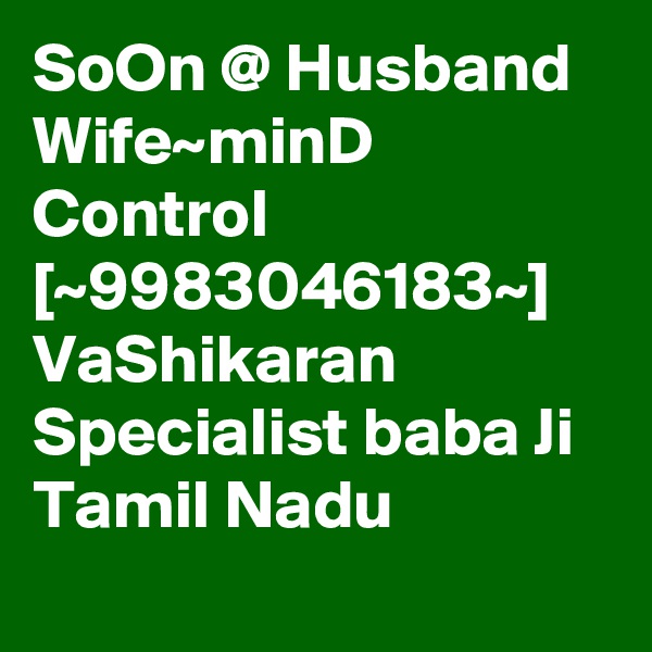 SoOn @ Husband Wife~minD Control [~9983046183~] VaShikaran Specialist baba Ji Tamil Nadu 
