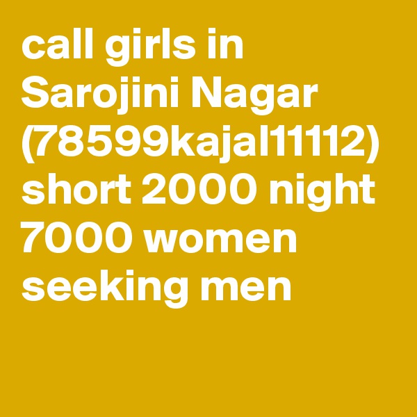 call girls in Sarojini Nagar (78599kajal11112) short 2000 night 7000 women seeking men
