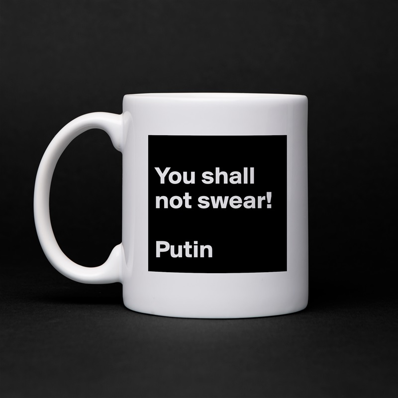 
You shall not swear!

Putin White Mug Coffee Tea Custom 