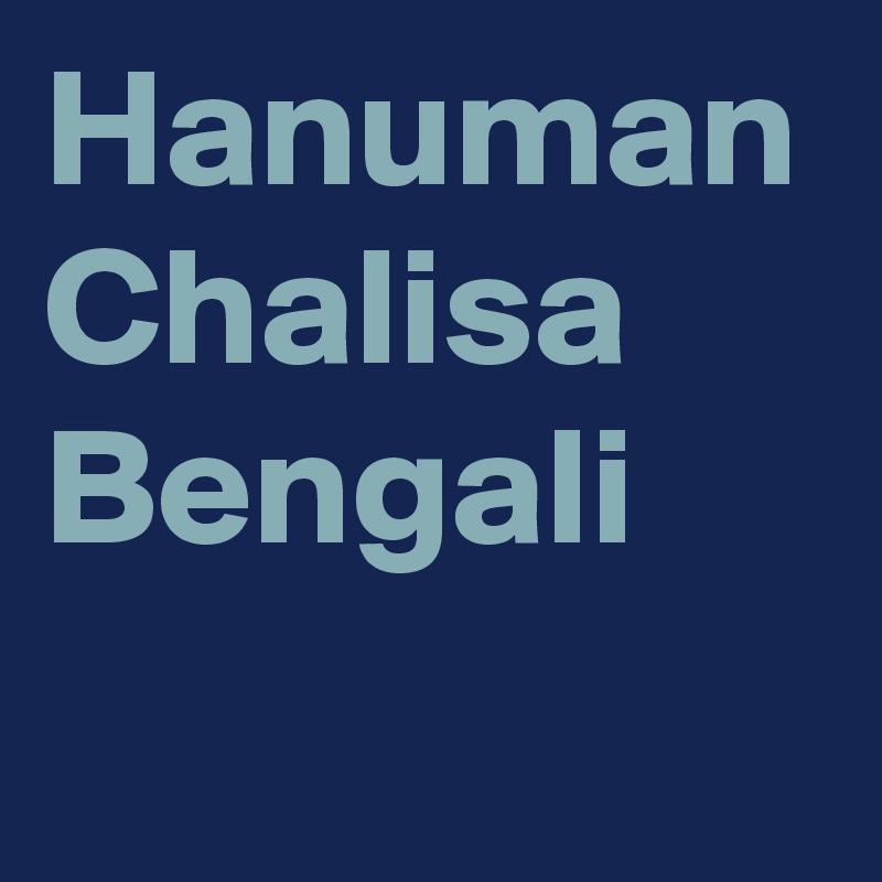 Hanuman Chalisa Bengali