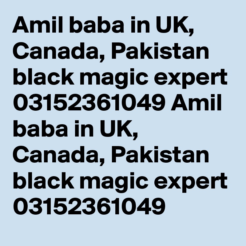 Amil baba in UK, Canada, Pakistan black magic expert 03152361049 Amil baba in UK, Canada, Pakistan black magic expert 03152361049 