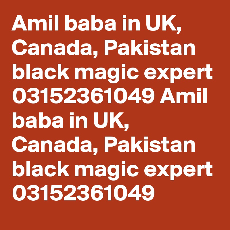 Amil baba in UK, Canada, Pakistan black magic expert 03152361049 Amil baba in UK, Canada, Pakistan black magic expert 03152361049 