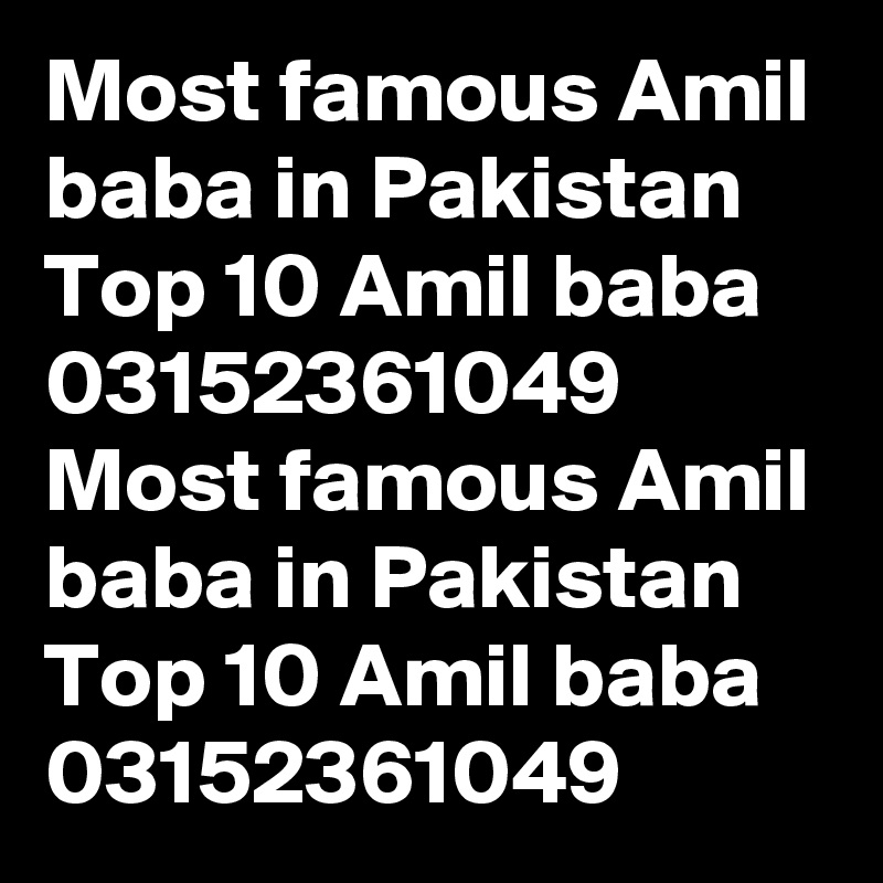 Most famous Amil baba in Pakistan Top 10 Amil baba 03152361049  Most famous Amil baba in Pakistan Top 10 Amil baba 03152361049  