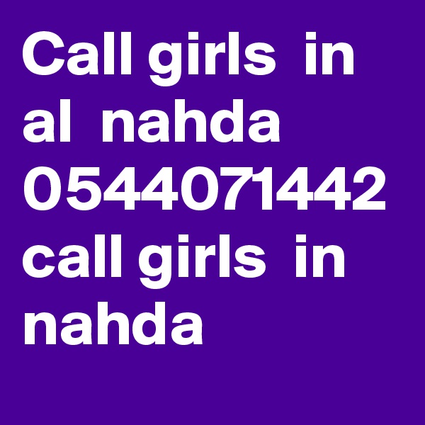 Call girls  in  al  nahda  0544071442 call girls  in  nahda 