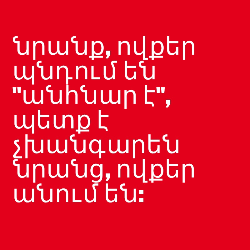
?????, ????? ?????? ?? "?????? ?", ???? ? ????????? ?????, ????? ????? ??:
