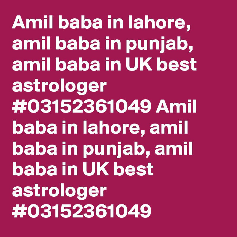 Amil baba in lahore, amil baba in punjab, amil baba in UK best astrologer #03152361049 Amil baba in lahore, amil baba in punjab, amil baba in UK best astrologer #03152361049 