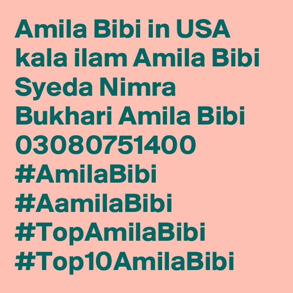 Amila Bibi in USA kala ilam Amila Bibi Syeda Nimra Bukhari Amila Bibi 03080751400 #AmilaBibi #AamilaBibi #TopAmilaBibi #Top10AmilaBibi