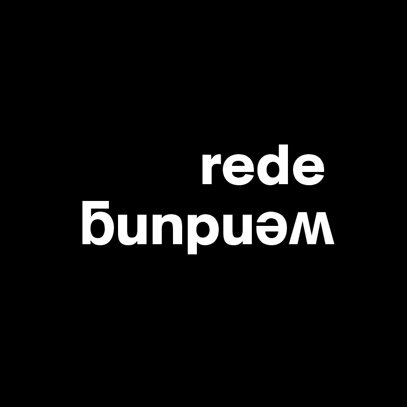 

               rede
     ?unpu??

