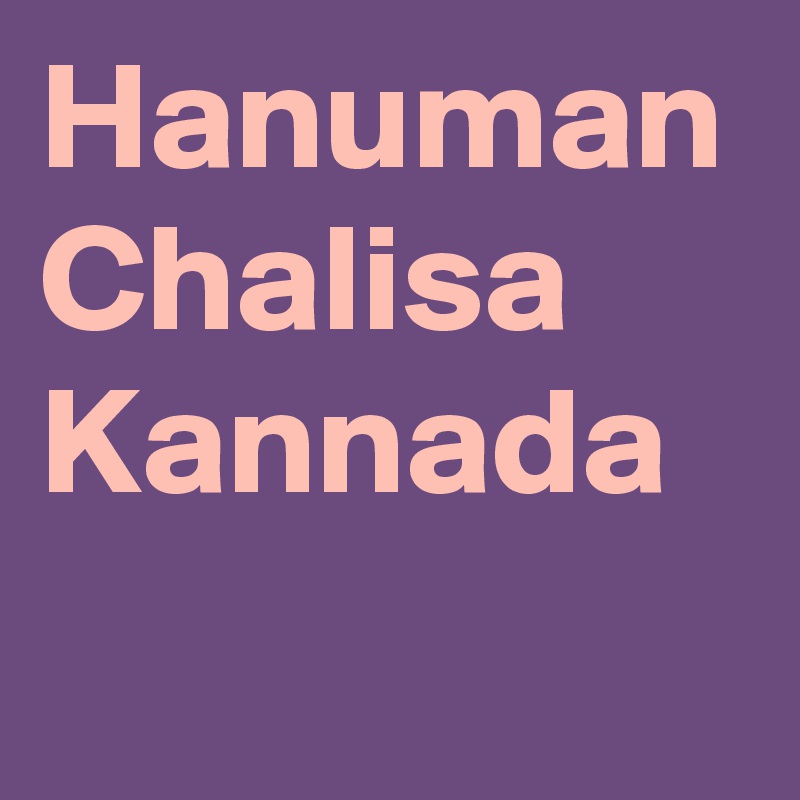 Hanuman Chalisa Kannada