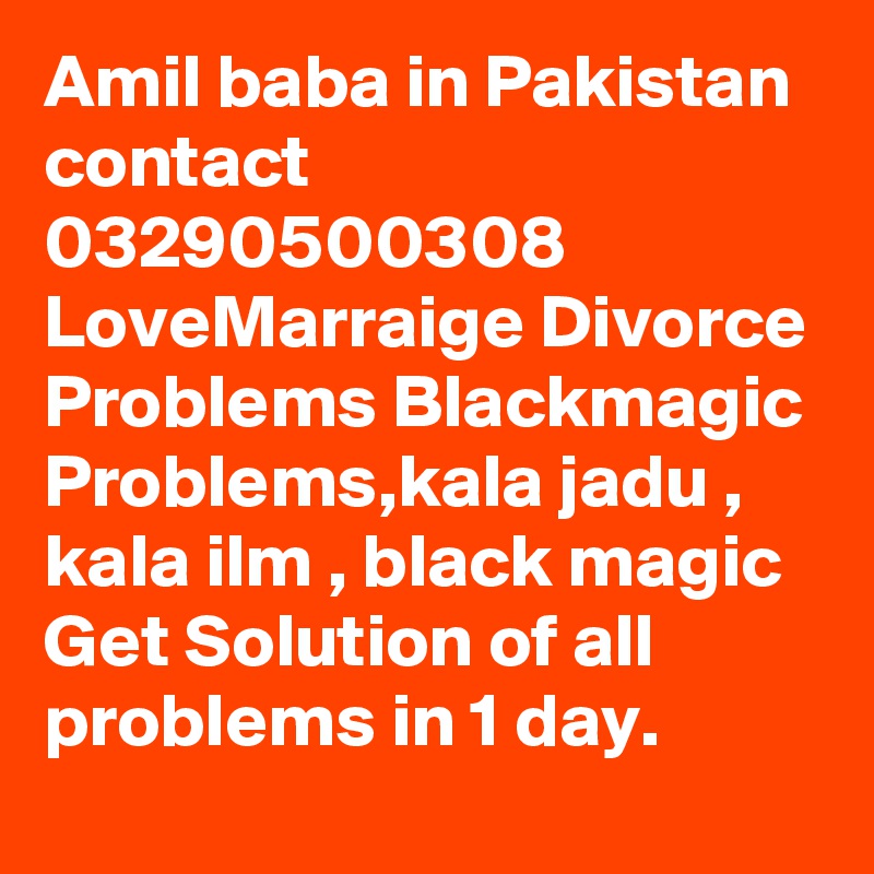 Amil baba in Pakistan contact 03290500308 LoveMarraige Divorce Problems Blackmagic Problems,kala jadu , kala ilm , black magic Get Solution of all problems in 1 day.