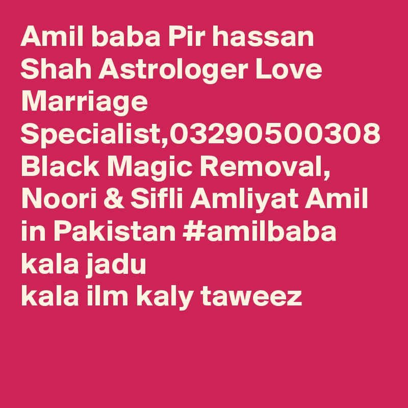 Amil baba Pir hassan Shah Astrologer Love Marriage Specialist,03290500308 Black Magic Removal, Noori & Sifli Amliyat Amil in Pakistan #amilbaba kala jadu kala ilm kaly taweez