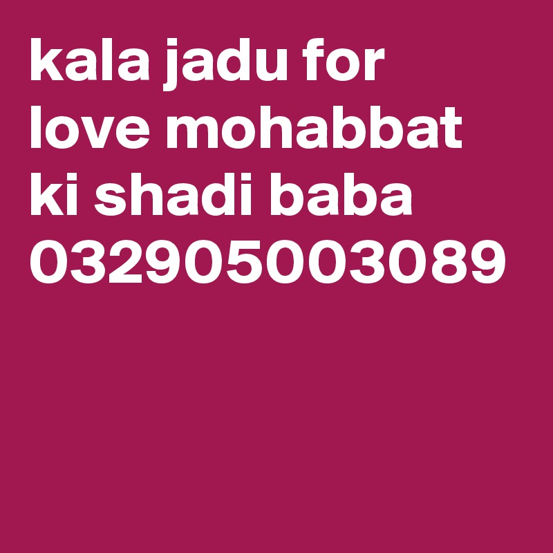 kala jadu for love mohabbat ki shadi baba
032905003089