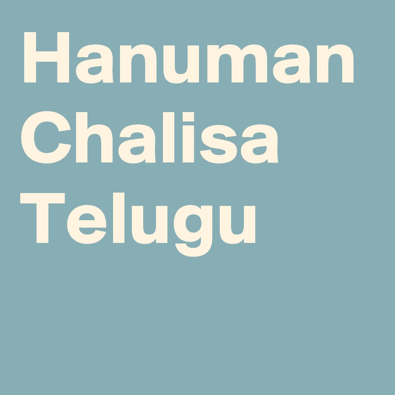 Hanuman Chalisa Telugu