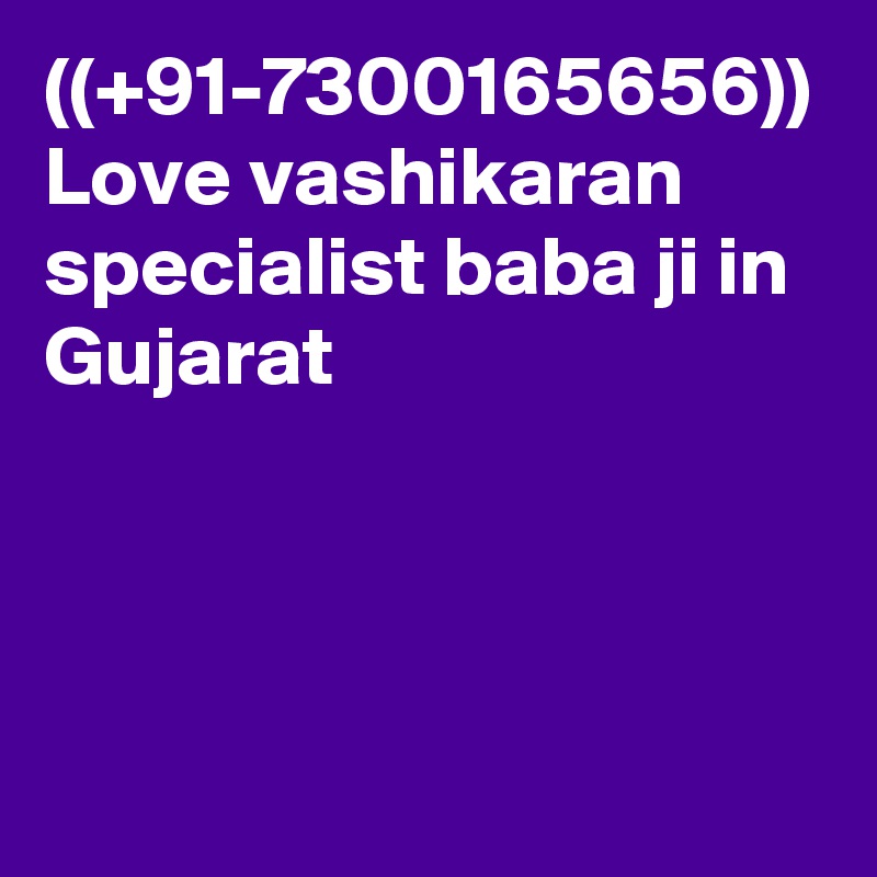 ((+91-7300165656)) Love vashikaran specialist baba ji in Gujarat