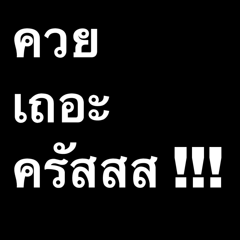 ??? 
???? 
?????? !!!