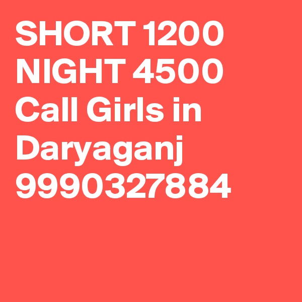 SHORT 1200 NIGHT 4500 Call Girls in Daryaganj 9990327884

