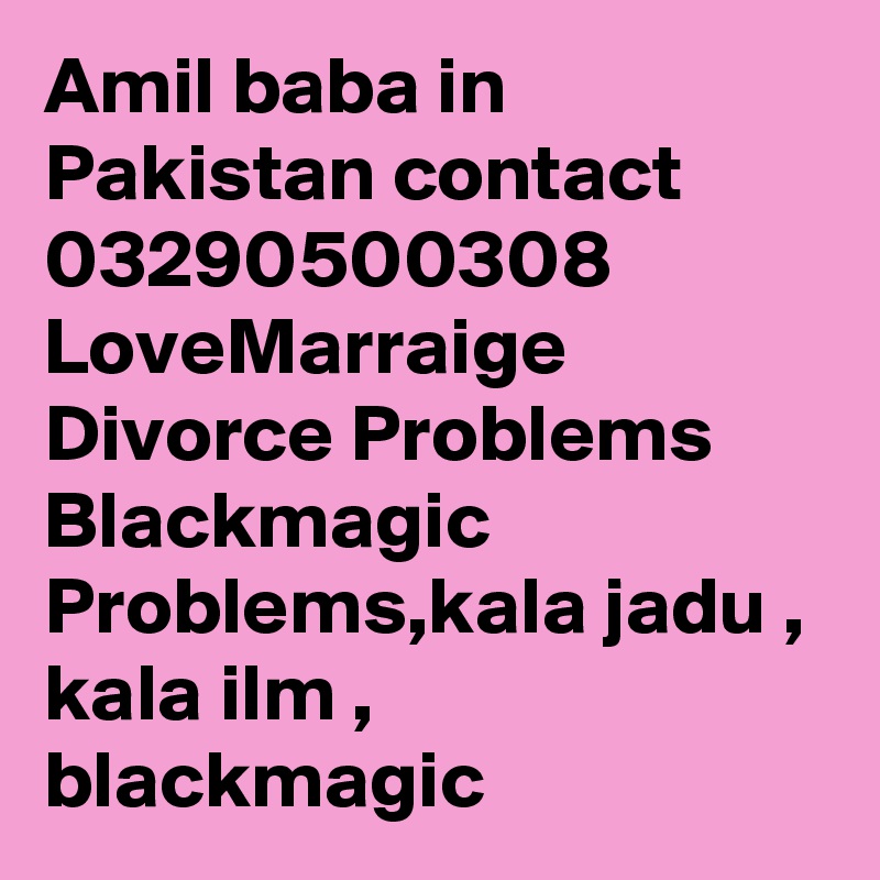 Amil baba in Pakistan contact 03290500308 LoveMarraige Divorce Problems Blackmagic Problems,kala jadu , kala ilm , blackmagic