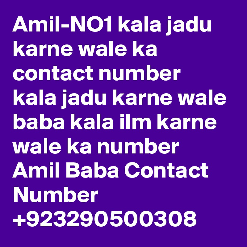 Amil-NO1 kala jadu karne wale ka contact number kala jadu karne wale baba kala ilm karne wale ka number Amil Baba Contact Number 
+923290500308 