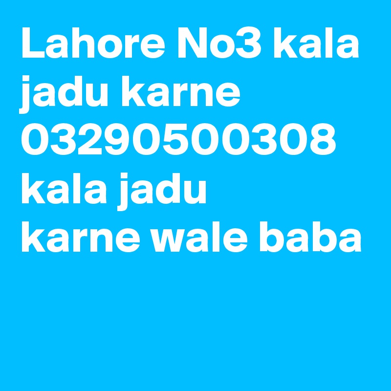 Lahore No3 kala jadu karne 03290500308 kala jadu karne wale baba