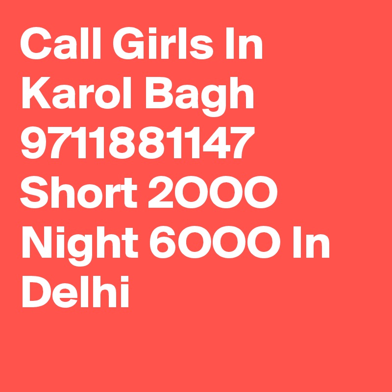 Call Girls In Karol Bagh  9711881147 Short 2OOO Night 6OOO In Delhi
