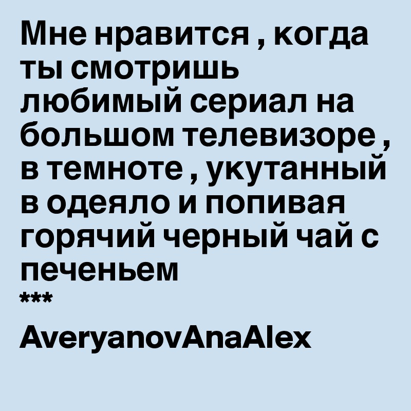 ??? ???????? , ????? ?? ???????? ??????? ?????? ?? ??????? ?????????? , ? ??????? , ????????? ? ?????? ? ??????? ??????? ?????? ??? ? ????????
*** 
AveryanovAnaAlex