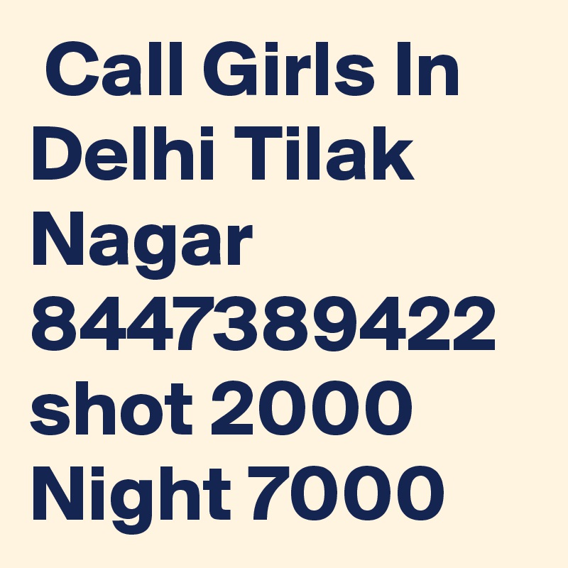  Call Girls In Delhi Tilak Nagar 8447389422 shot 2000 Night 7000