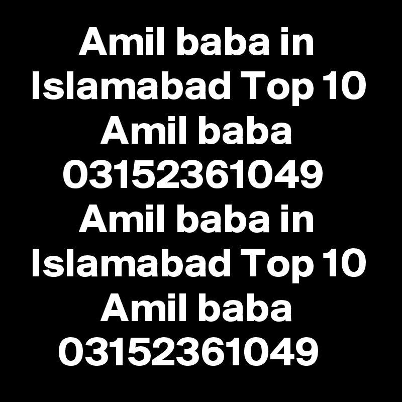 Amil baba in Islamabad Top 10 Amil baba 03152361049  Amil baba in Islamabad Top 10 Amil baba 03152361049  