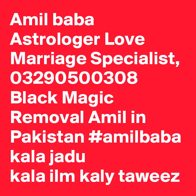 Amil baba Astrologer Love Marriage Specialist,
03290500308 Black Magic Removal Amil in Pakistan #amilbaba kala jadu kala ilm kaly taweez