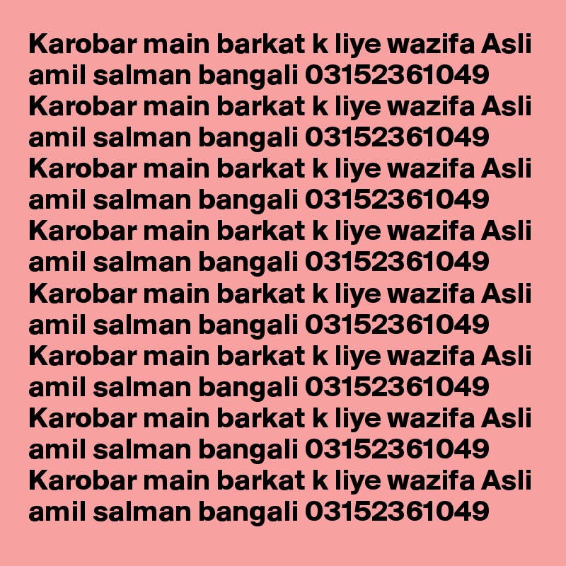 Karobar main barkat k liye wazifa Asli amil salman bangali 03152361049 Karobar main barkat k liye wazifa Asli amil salman bangali 03152361049 Karobar main barkat k liye wazifa Asli amil salman bangali 03152361049 Karobar main barkat k liye wazifa Asli amil salman bangali 03152361049 Karobar main barkat k liye wazifa Asli amil salman bangali 03152361049 Karobar main barkat k liye wazifa Asli amil salman bangali 03152361049 Karobar main barkat k liye wazifa Asli amil salman bangali 03152361049 Karobar main barkat k liye wazifa Asli amil salman bangali 03152361049 