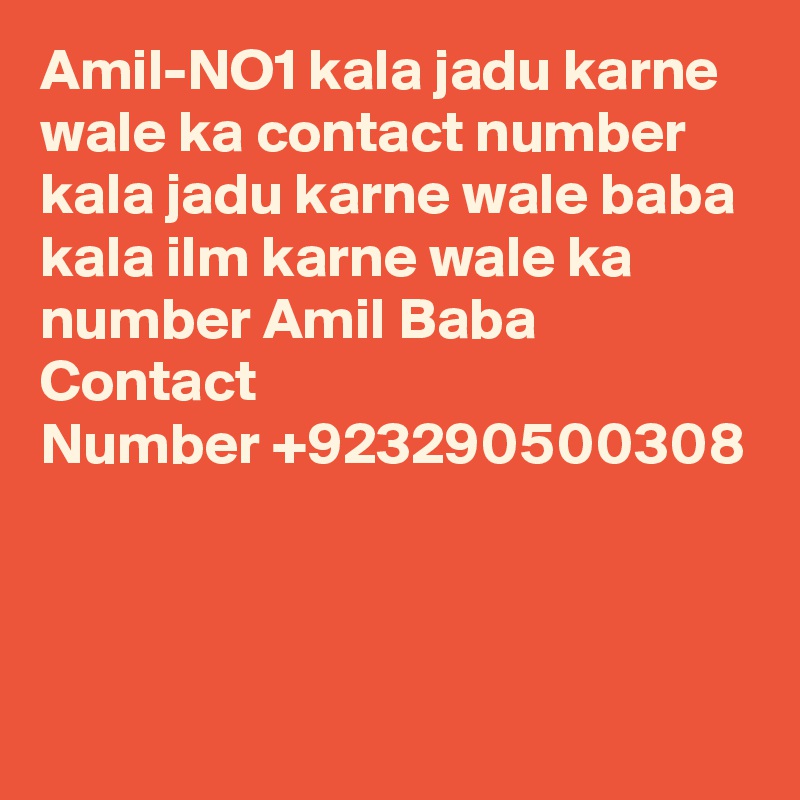 Amil-NO1 kala jadu karne wale ka contact number kala jadu karne wale baba kala ilm karne wale ka number Amil Baba Contact Number +923290500308 