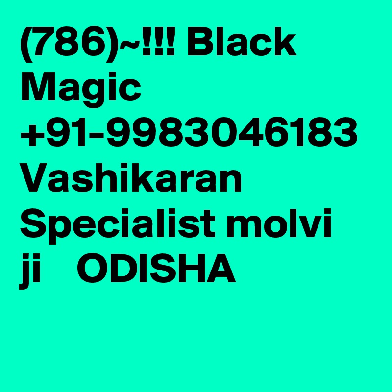 (786)~!!! Black Magic +91-9983046183 Vashikaran Specialist molvi ji    ODISHA
